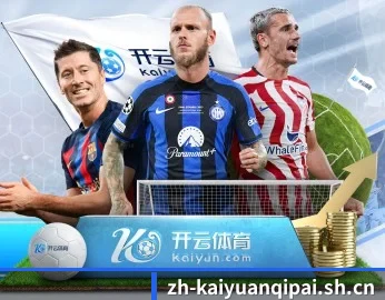 开元棋牌的故事 - 体育资讯内容服务